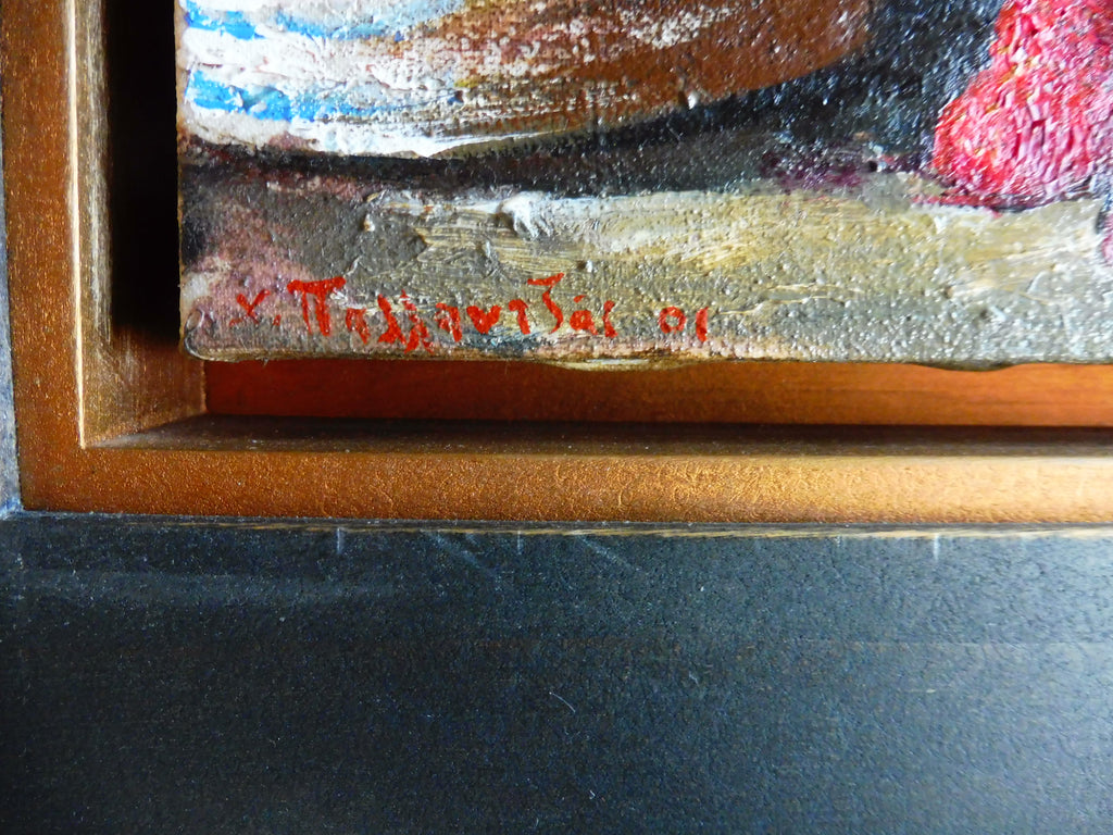 Christos Pallantzas Stilleben, ca. 20,5 x 15 cm, Rahmen 39,2 x 34,4 cm, 2 Bilder